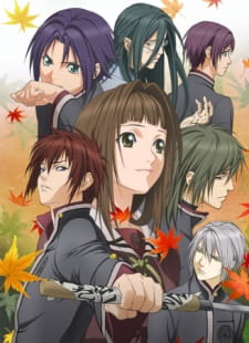Hiiro no Kakera Dai Ni Shou Hiiro no Kakera Dai Ni Shou
