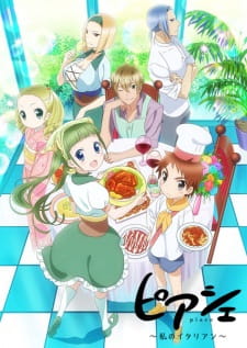 Piace: Watashi no Italian Piace: Watashi no Italian