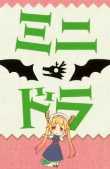 mini dragon