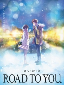 road to you